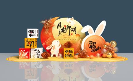 源文件下載【享設(shè)計(jì)】搜索編號(hào)：33540033166722420【中秋節(jié)活動(dòng)布置堆頭小品景觀美陳拍照打】
