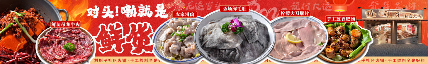 源文件下载【享设计】搜索编号：67040033242739279【美团大众餐饮店五连图】