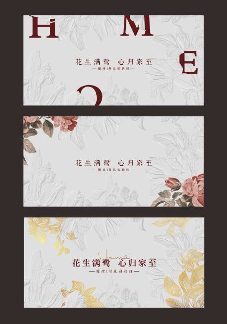 源文件下載【享設(shè)計(jì)】搜索編號(hào)：49110033053047583【地產(chǎn)交付】