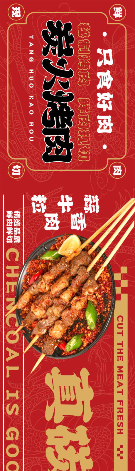 源文件下载【享设计】搜索编号：45530033190902344【美团大众点评抖音美容轮播团购中通图】