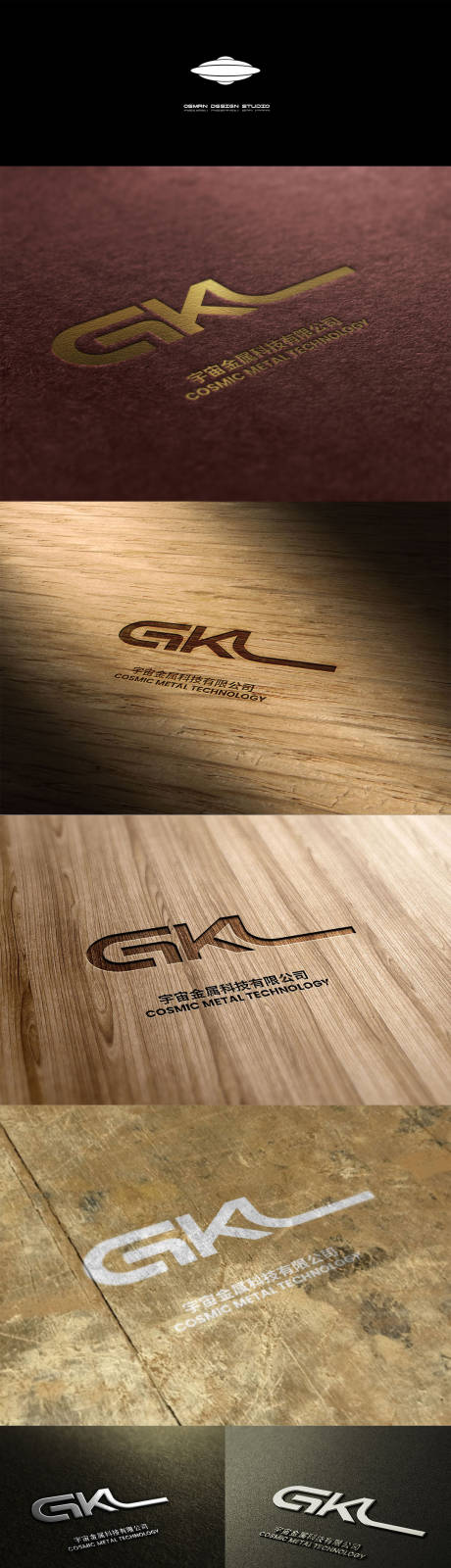 源文件下载【享设计】搜索编号：76290033140139057【logo样机合集设计】