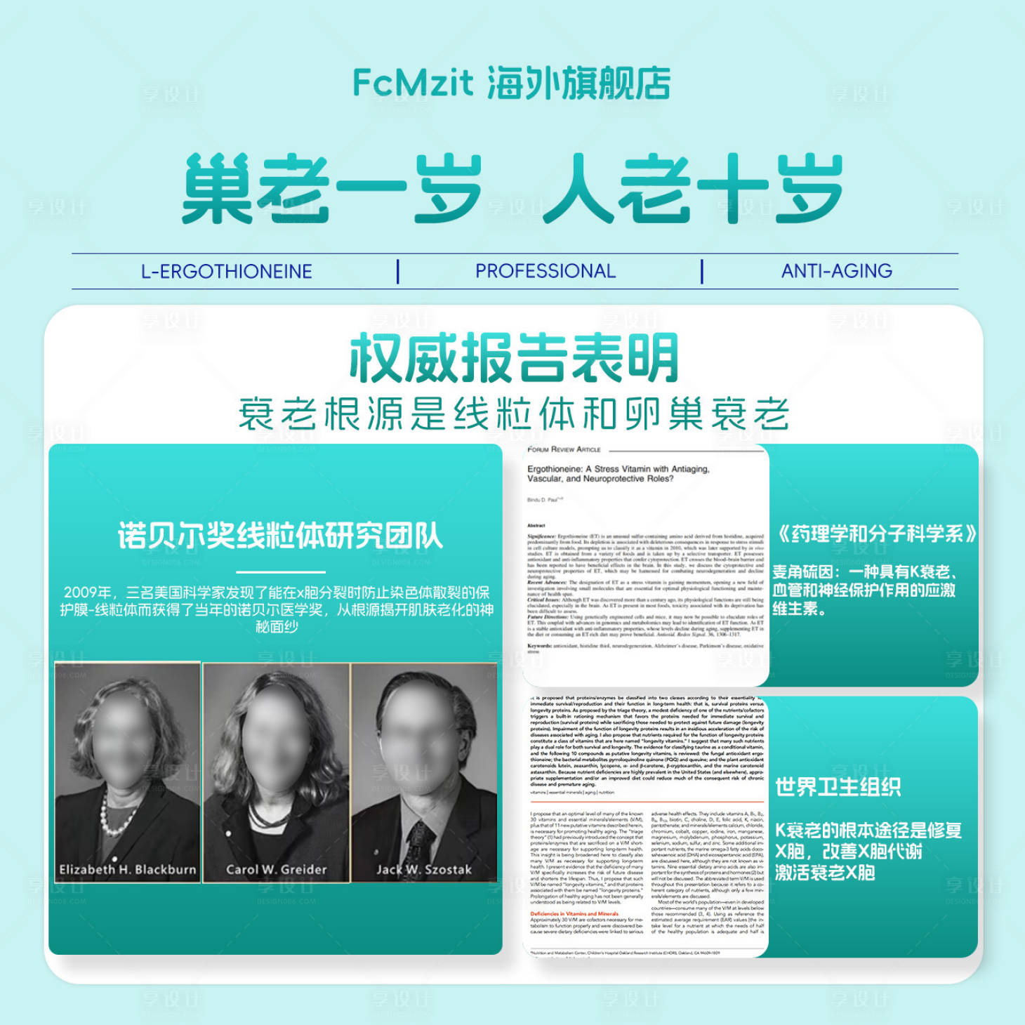 源文件下载【享设计】搜索编号：80690032874159426【白月光美白瓶主图】