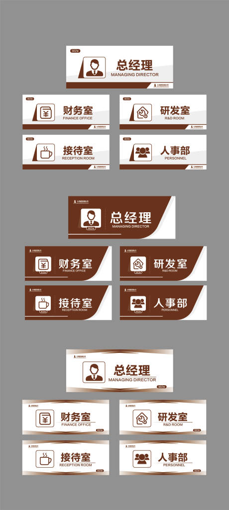 源文件下载【享设计】搜索编号：37850033054513645【门牌】