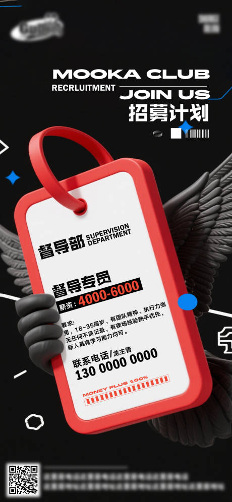 源文件下載【享設(shè)計(jì)】搜索編號(hào)：95780032918775697【酒吧日常活動(dòng)宣傳創(chuàng)意海報(bào)】