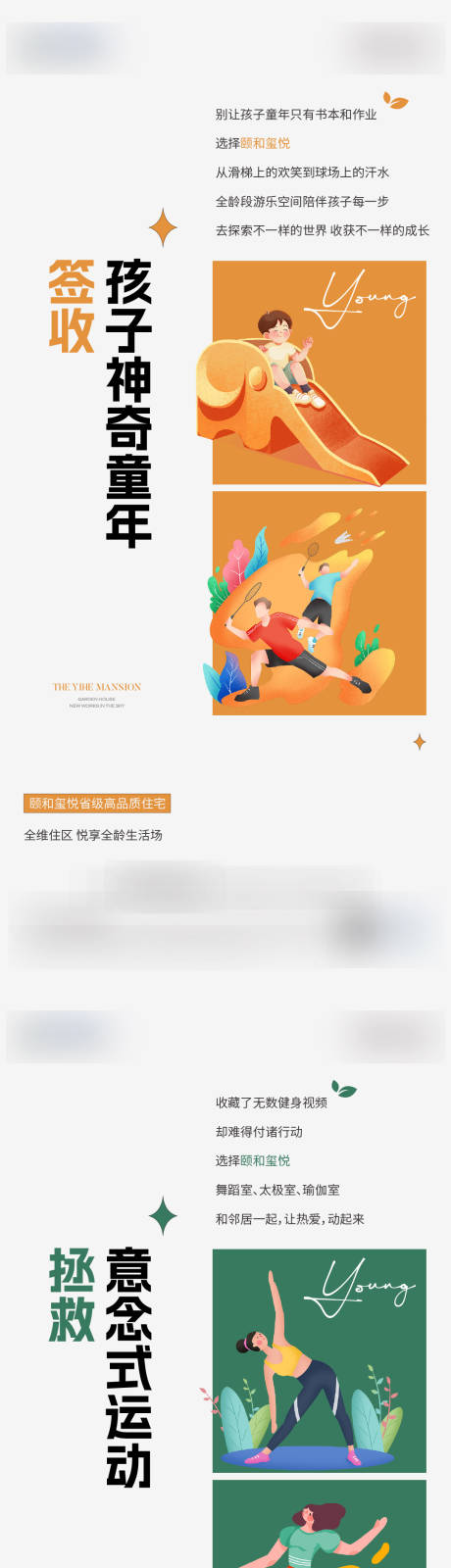 源文件下載【享設(shè)計】搜索編號：25690032988442616【價值刷屏】