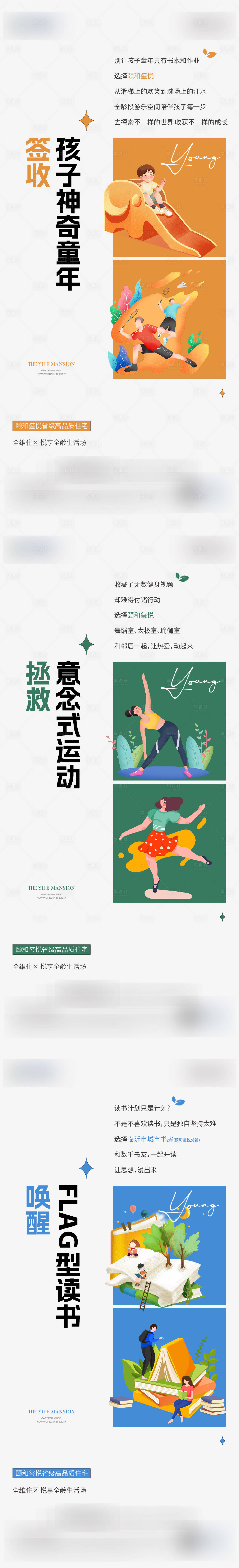 源文件下载【享设计】搜索编号：25690032988442616【价值刷屏】