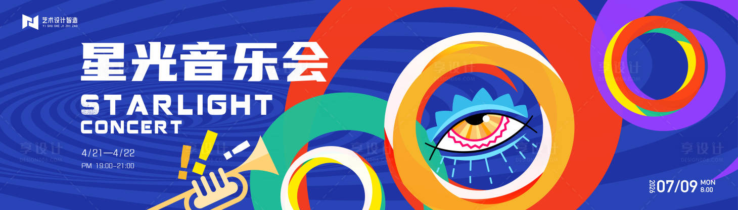 源文件下载【享设计】搜索编号：76060033155829803【手绘几何图形音乐节艺术抽象毕业展背景】