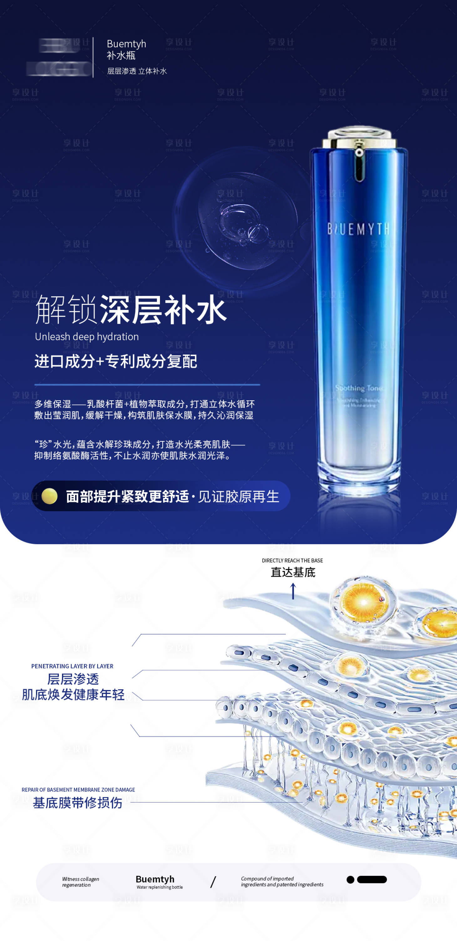 源文件下载【享设计】搜索编号：81230033093527348【水4】