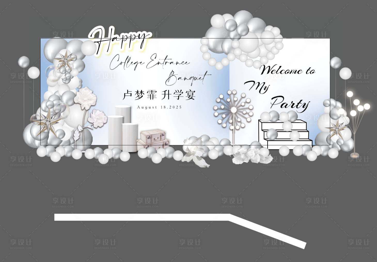 源文件下載【享設(shè)計(jì)】搜索編號：57410033066446682【藍(lán)白成人禮輕奢極簡高級大氣場景布置】