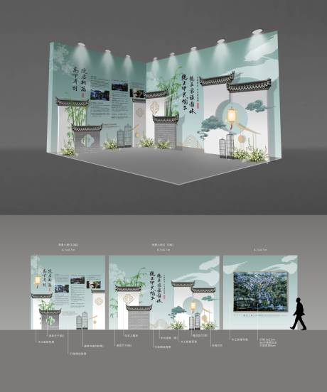 源文件下載【享設計】搜索編號：51970032952051964【中式地產展場美陳堆頭】