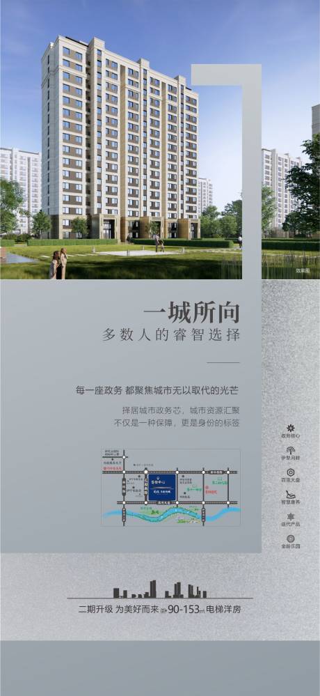 源文件下载【享设计】搜索编号：98340033133022282【城市价值点海报】