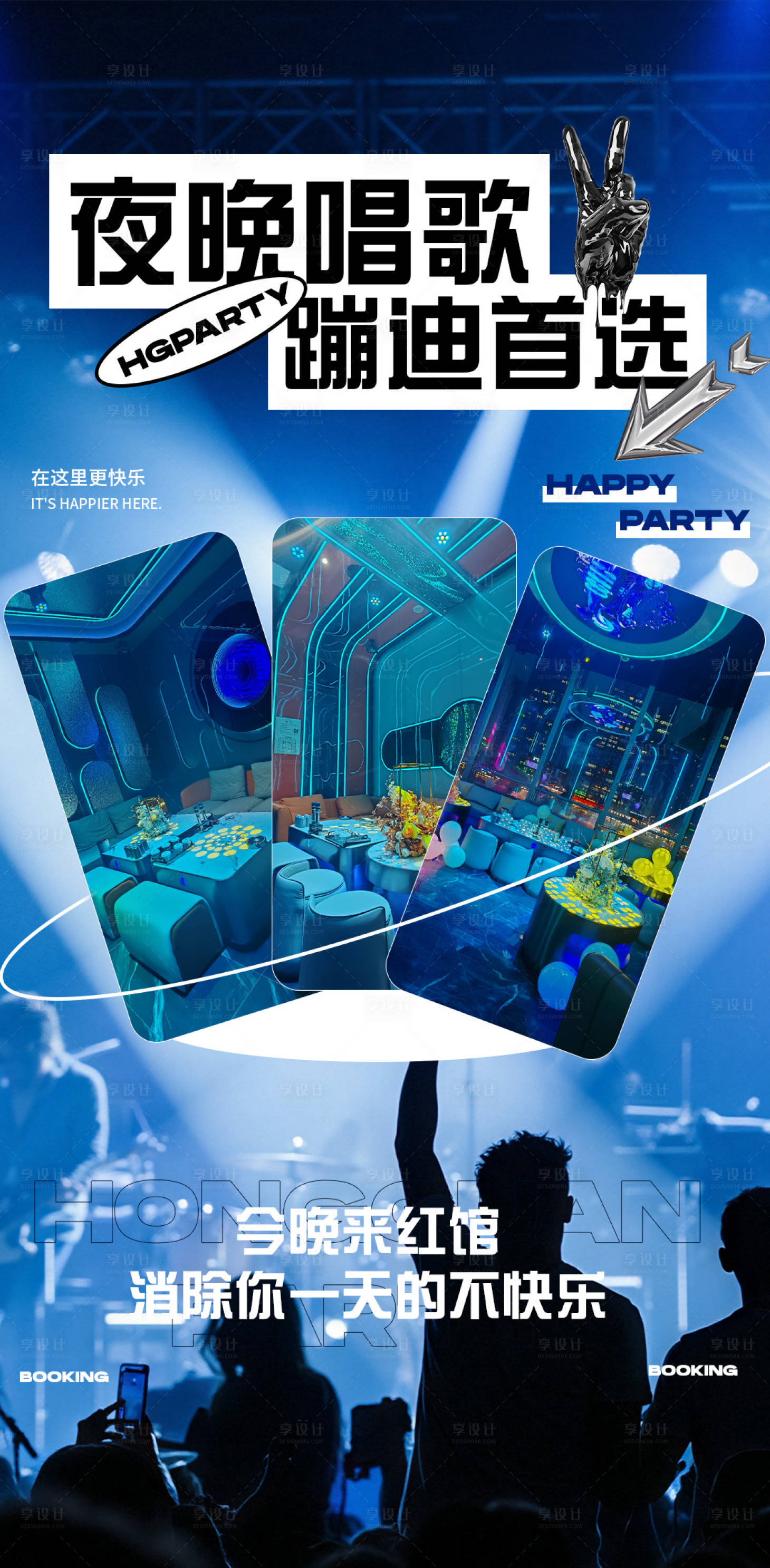 源文件下载【享设计】搜索编号：10560033145706501【早场预定】