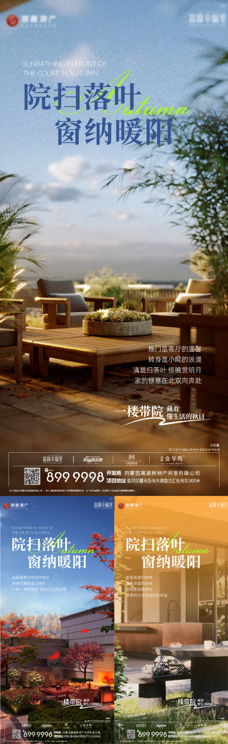 源文件下載【享設計】搜索編號：60150033120053463【院子】