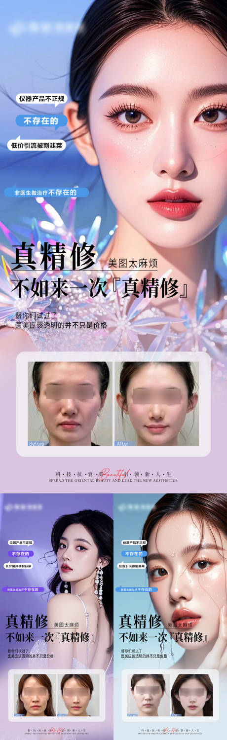 源文件下載【享設(shè)計(jì)】搜索編號(hào)：36040033226694764【幼態(tài)精修案例】