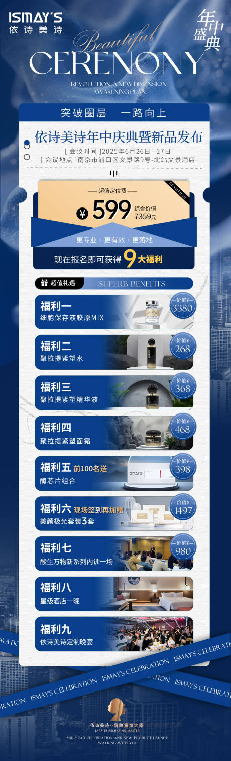 源文件下载【享设计】搜索编号：97810033147959125【门票】