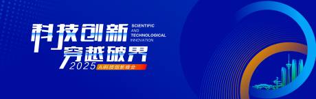 源文件下载【享设计】搜索编号：86450033163176320【AI科技峰会活动主画面】