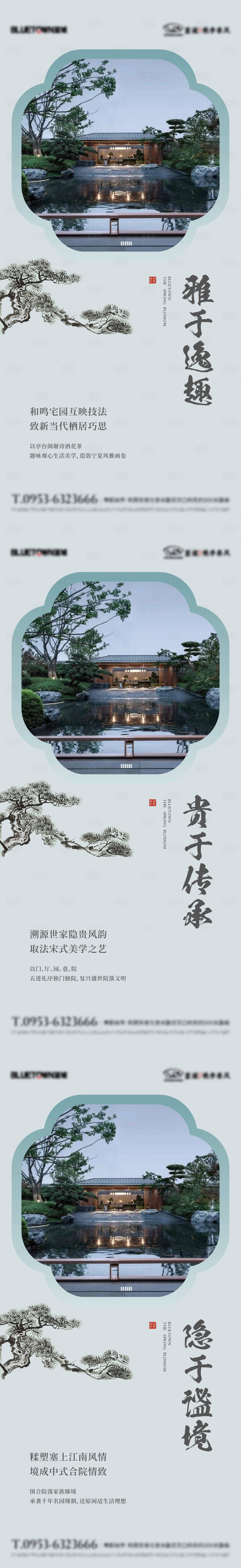 源文件下載【享設(shè)計(jì)】搜索編號：65210032844434893【地產(chǎn)中式系列刷屏】