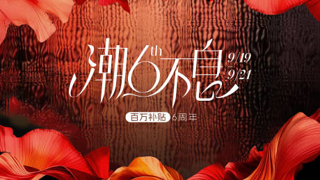 源文件下載【享設(shè)計(jì)】搜索編號(hào)：43250033043239155【商業(yè)輕奢高級(jí)質(zhì)感主視覺(jué)KV】