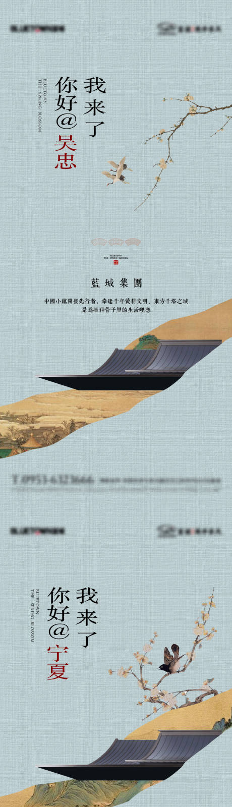 源文件下載【享設計】搜索編號：96220032844325353【地產中式刷屏】