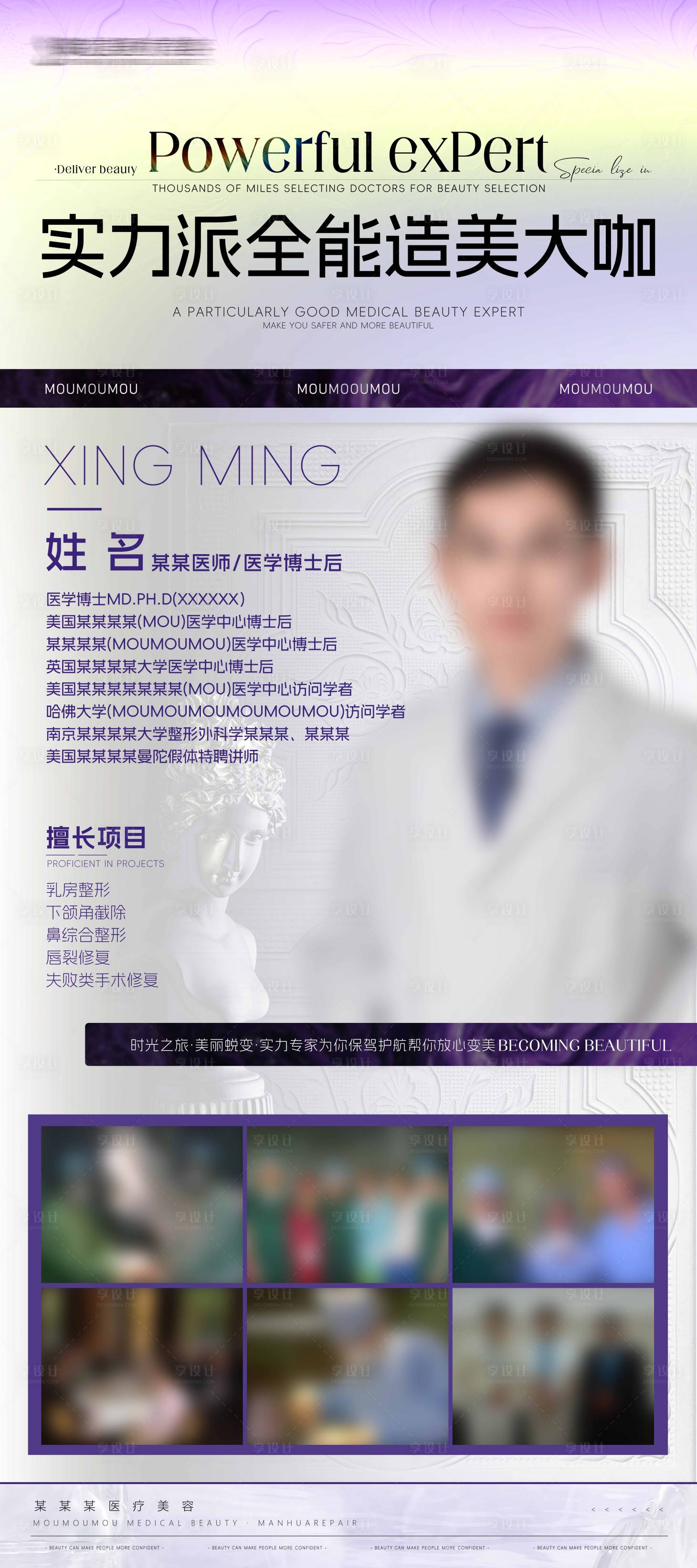 源文件下载【享设计】搜索编号：24210032881964797【专家专场】