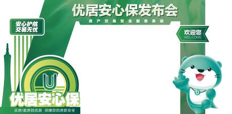 源文件下載【享設(shè)計】搜索編號：52160032922712523【異型龍門架】