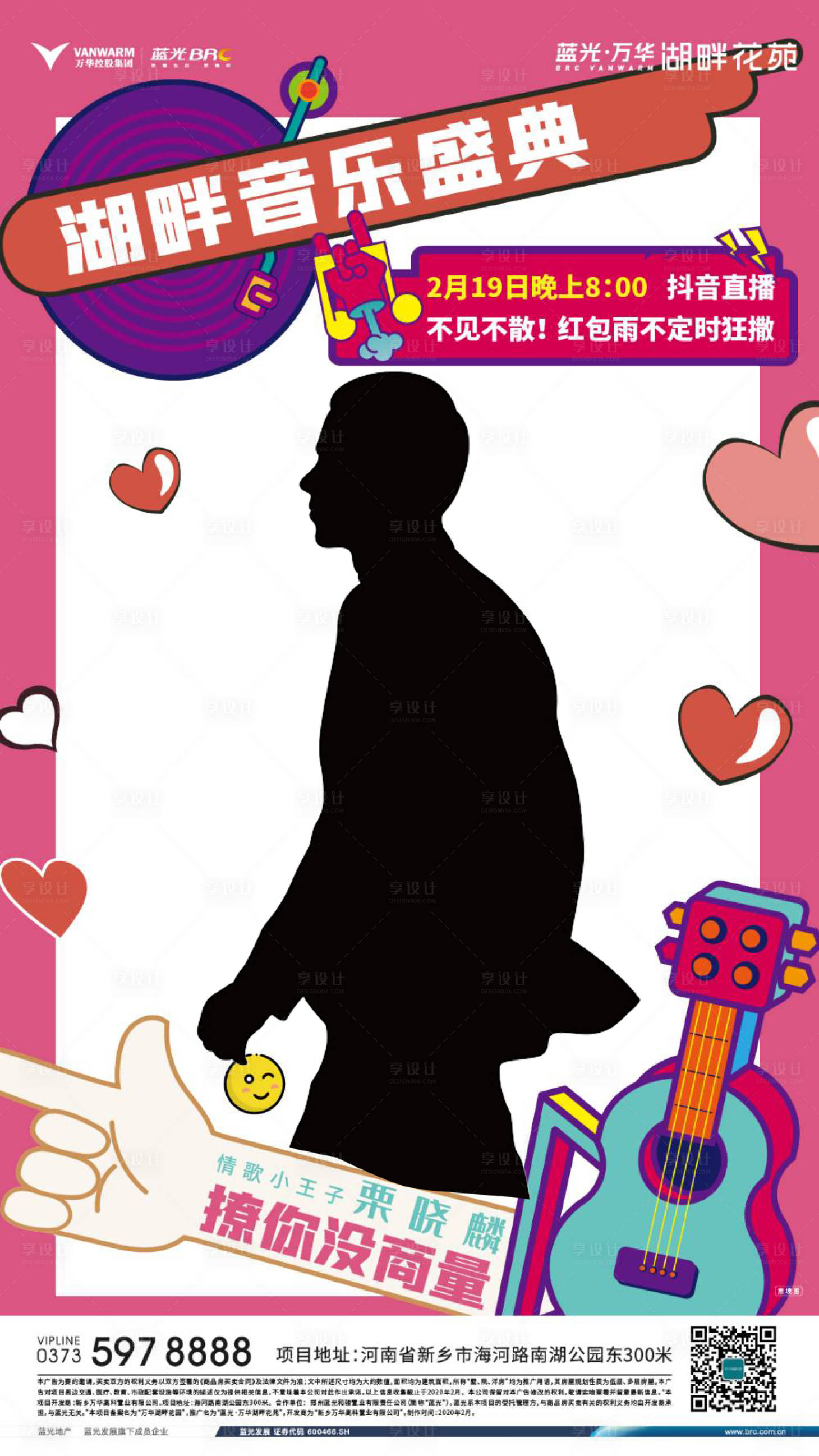 源文件下載【享設計】搜索編號：36290033078511304【拍照框】