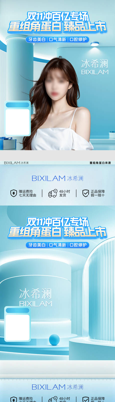 源文件下載【享設計】搜索編號：61940033059804168【直播間貼片】