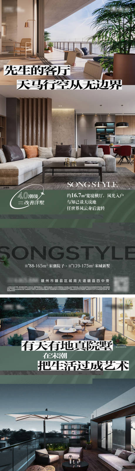 源文件下載【享設計】搜索編號：62130032997016999【地產戶型價值海報】