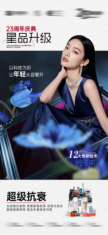 源文件下载【享设计】搜索编号：31560033244837261【星品升级】