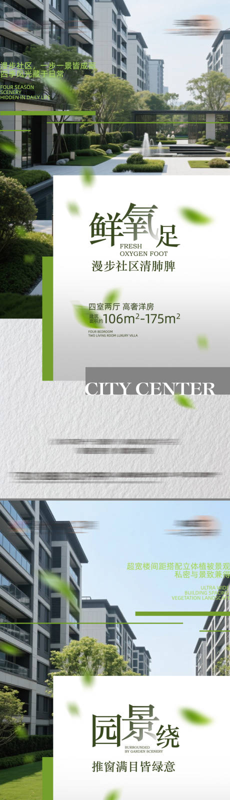 源文件下載【享設計】搜索編號：21940032895324863【地產價值點海報】