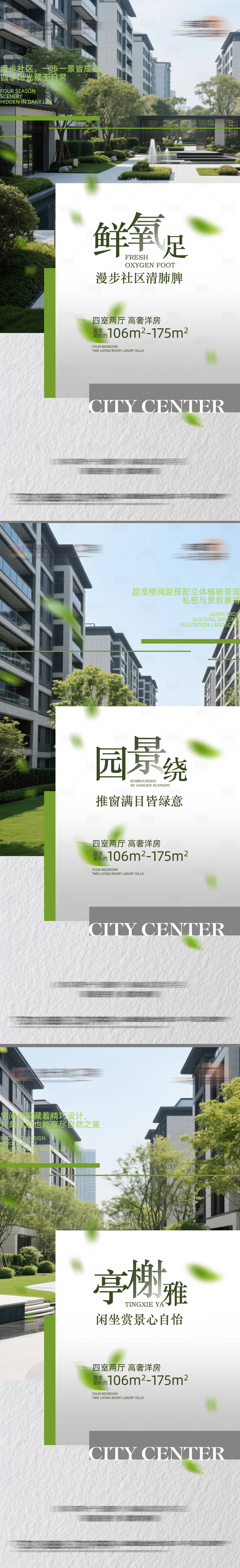 源文件下載【享設計】搜索編號：21940032895324863【地產價值點海報】