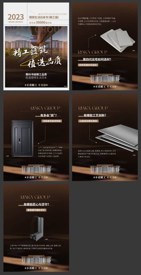 源文件下载【享设计】搜索编号：61070032887038752【公众号图文】