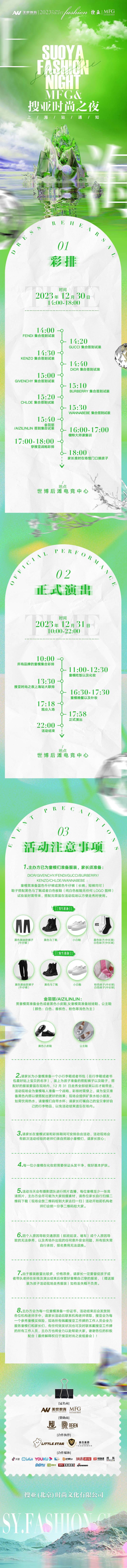 源文件下载【享设计】搜索编号：63520033297637098【长图】