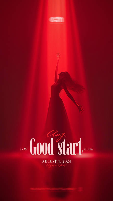 源文件下载【享设计】搜索编号：85750033281143138【夜店开门红】