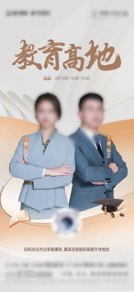源文件下載【享設(shè)計(jì)】搜索編號(hào)：80080033144705648【直播單圖】