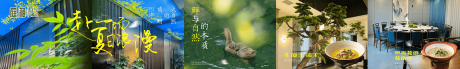源文件下载【享设计】搜索编号：36950032929931213【湘菜高级五连图海报】
