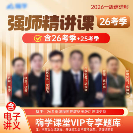 源文件下載【享設計】搜索編號：62640033114357874【教育人物主圖】