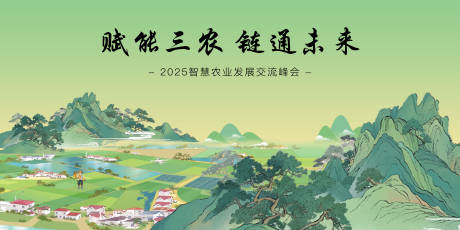 源文件下載【享設計】搜索編號：63320032903944139【農業產品主視覺】