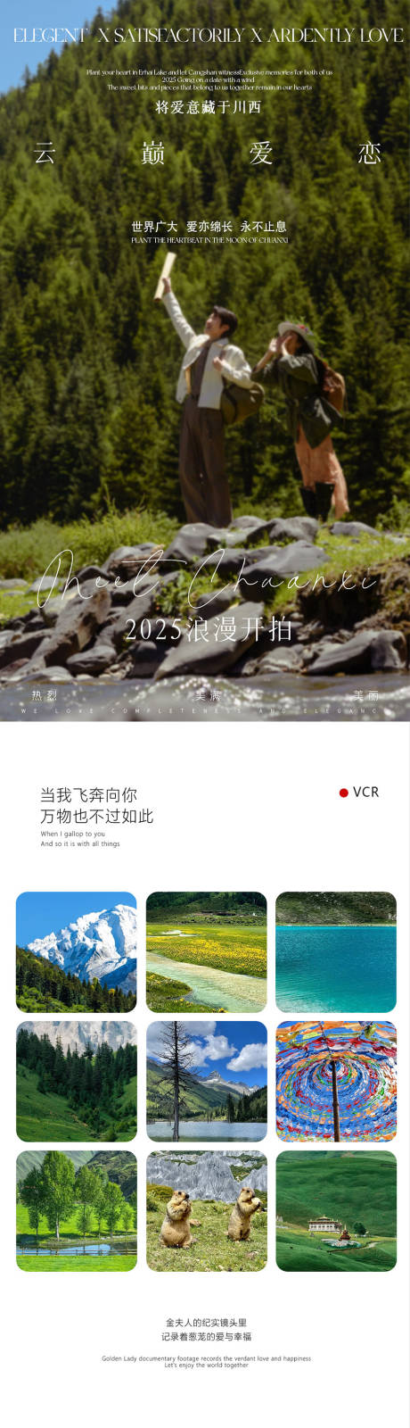 源文件下载【享设计】搜索编号：87820033024895883【公众号详情页设计】