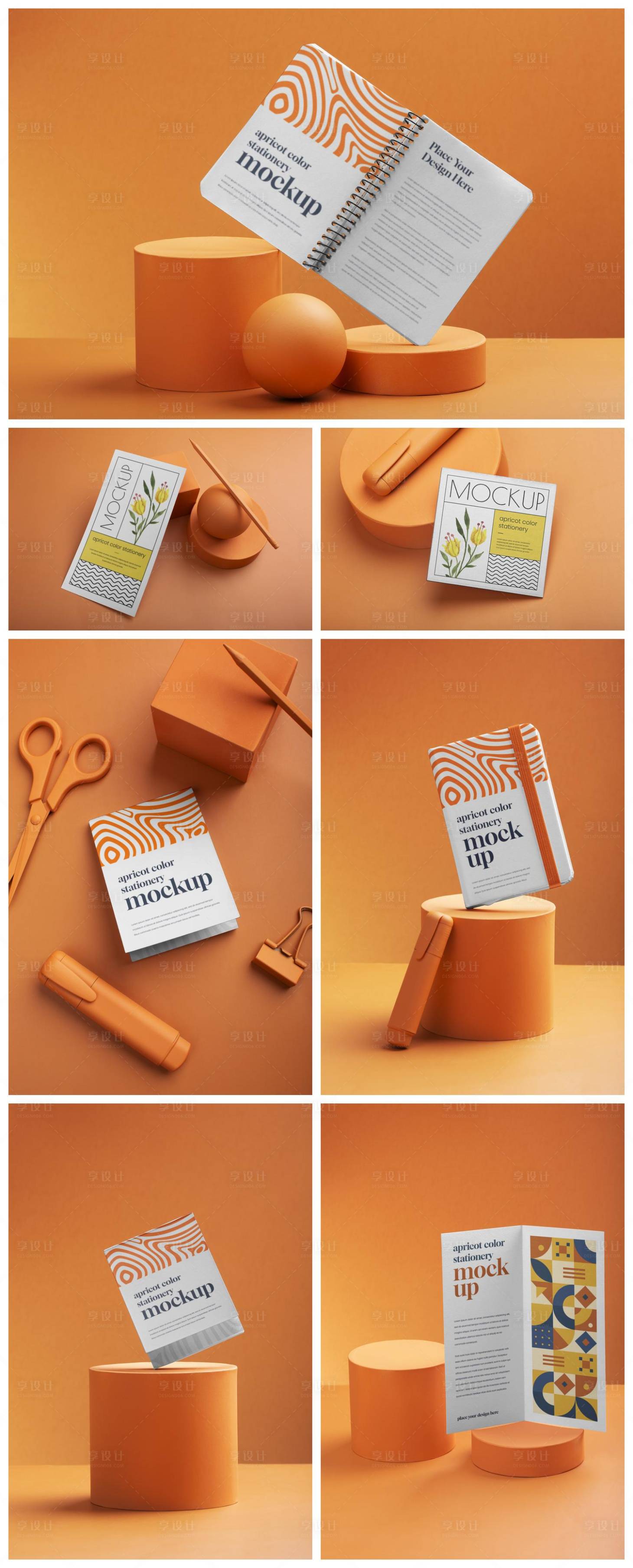 源文件下载【享设计】搜索编号：62400033340148517【高端样机】