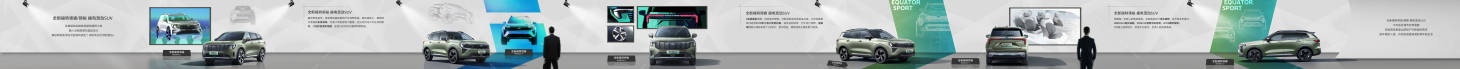 源文件下载【享设计】搜索编号：42120032983559103【横版设计解读长图】