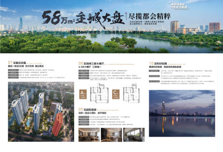 源文件下載【享設計】搜索編號：26390032989738206【低首付搶主城大盤一線湖景配套背景板】