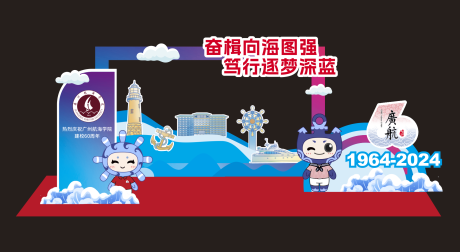 源文件下载【享设计】搜索编号：58980032855568413【校庆返校美陈】