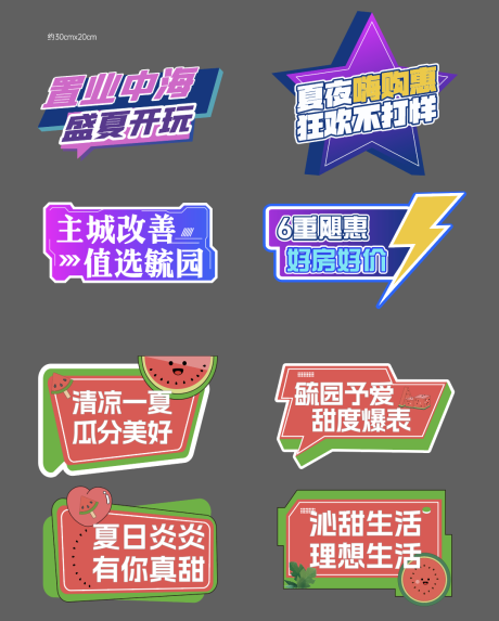 源文件下載【享設(shè)計(jì)】搜索編號(hào)：89430032934408883【地產(chǎn)手舉牌 】