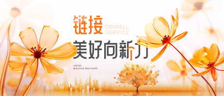 源文件下载【享设计】搜索编号：83700033128713918【美好生活节】