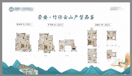 源文件下载【享设计】搜索编号：72460032839244469【地产户型单】
