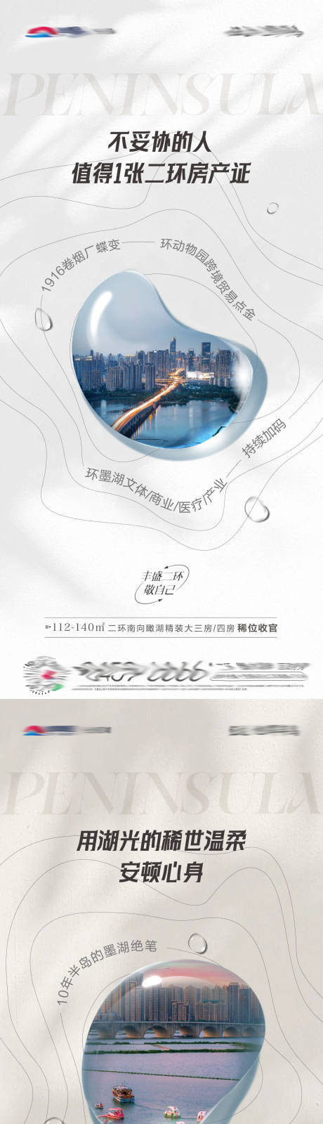 源文件下载【享设计】搜索编号：46780033056494646【地产价值稿】