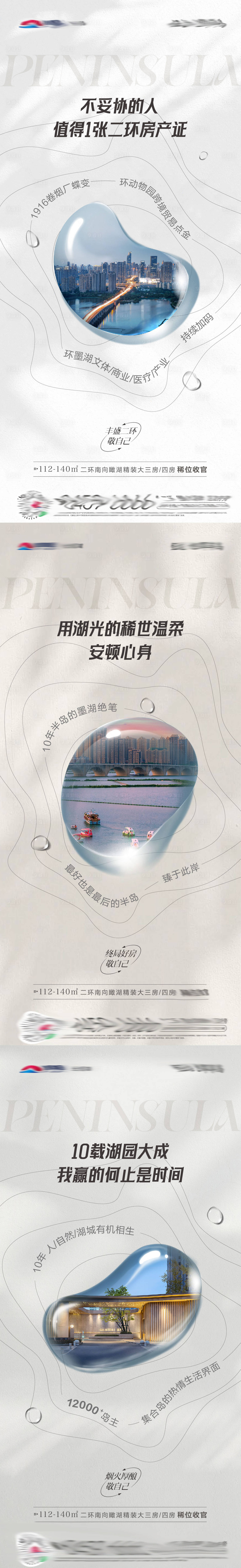 源文件下载【享设计】搜索编号：46780033056494646【地产价值稿】