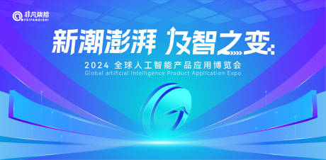 源文件下载【享设计】搜索编号：87030032853662189【全世界智能大赛】