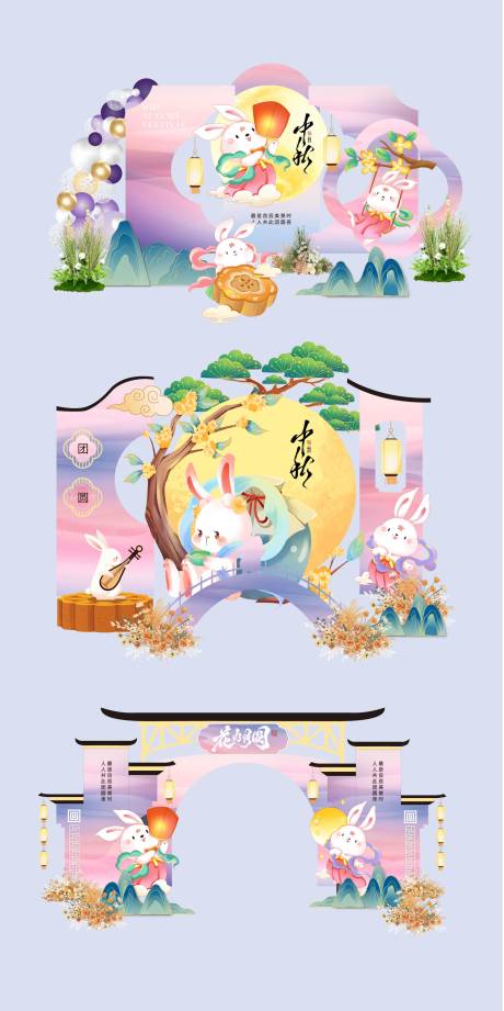 源文件下載【享設(shè)計(jì)】搜索編號(hào)：12100032870043314【中秋美陳DP點(diǎn)】